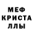 АМФЕТАМИН 98% Dymas