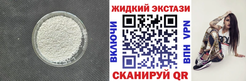 БУТИРАТ оксибутират  Назарово 