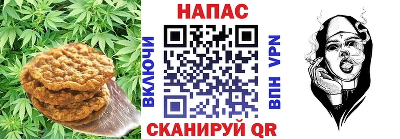 Еда ТГК марихуана  что такое   Назарово 