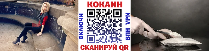 blacksprut ссылки  Назарово  Кокаин Fish Scale  купить  сайты 