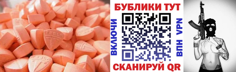 Экстази louis Vuitton  Назарово 