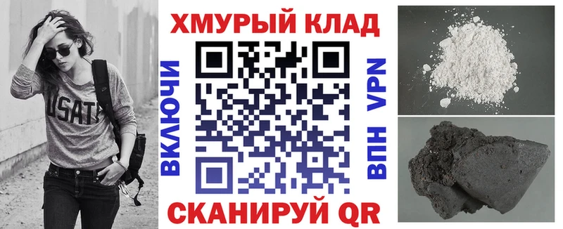 блэк спрут маркетплейс  Назарово  ГЕРОИН Афган 
