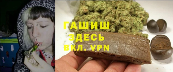 мефедрон VHQ Волоколамск