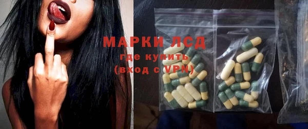 альфа пвп VHQ Володарск