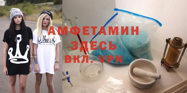альфа пвп VHQ Володарск