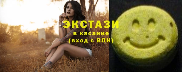 мефедрон VHQ Волоколамск