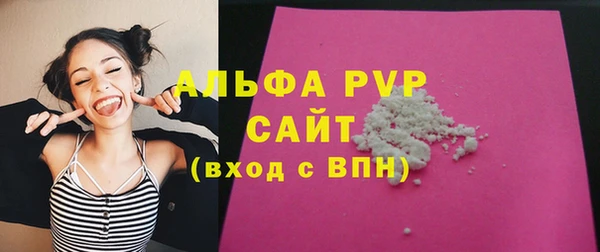 альфа пвп VHQ Володарск
