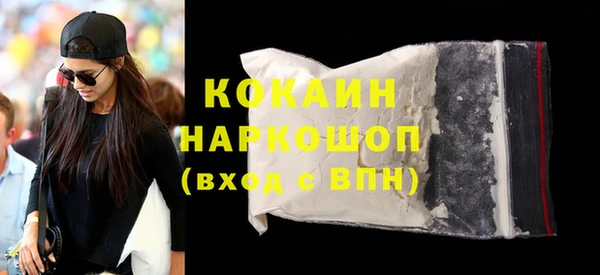 альфа пвп VHQ Володарск