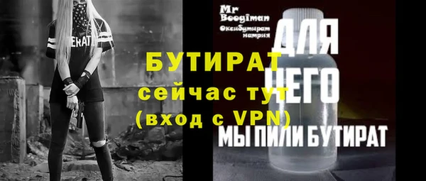 мефедрон VHQ Волоколамск