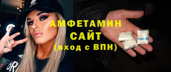альфа пвп VHQ Володарск