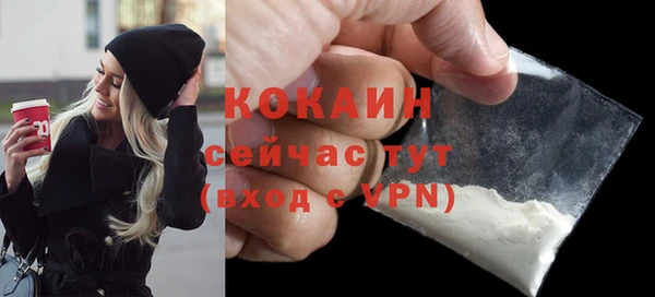 альфа пвп VHQ Володарск