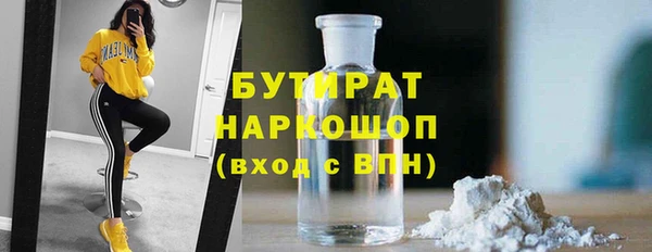 мефедрон VHQ Волоколамск