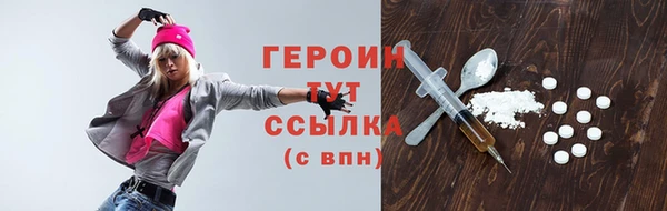 альфа пвп VHQ Володарск
