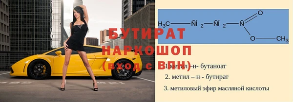 альфа пвп VHQ Володарск