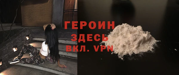 альфа пвп VHQ Володарск