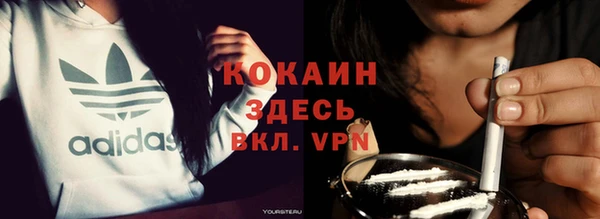 мефедрон VHQ Волоколамск