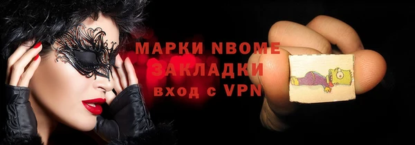 альфа пвп VHQ Володарск