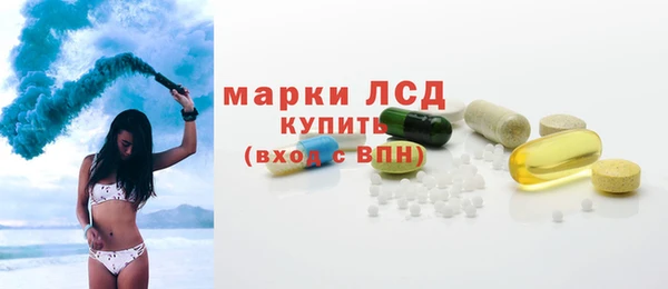 альфа пвп VHQ Володарск