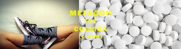 мефедрон VHQ Волоколамск