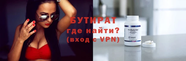мефедрон VHQ Волоколамск