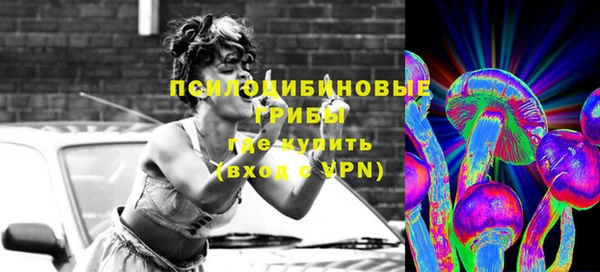 мефедрон VHQ Волоколамск