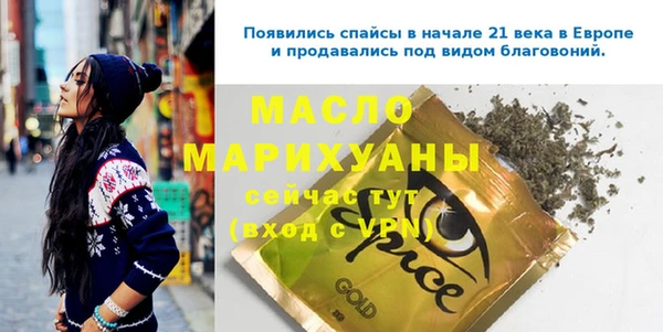 гидропоника Волосово
