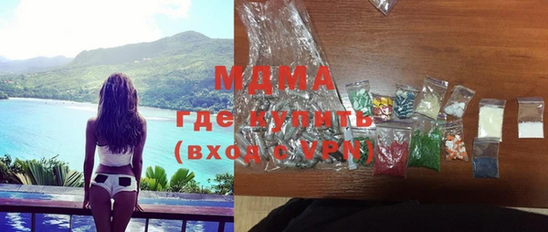 альфа пвп Михайловка