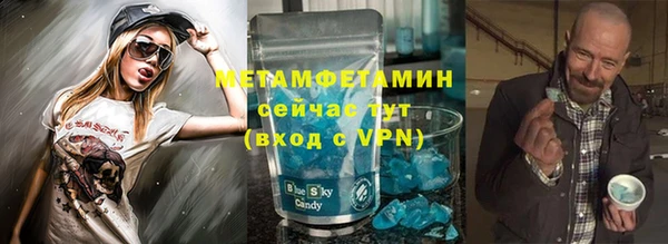 мефедрон VHQ Волоколамск