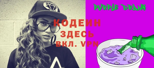 мефедрон VHQ Волоколамск