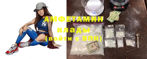мефедрон VHQ Волоколамск