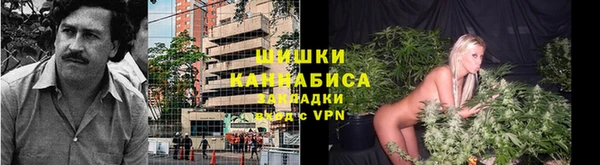 альфа пвп VHQ Володарск