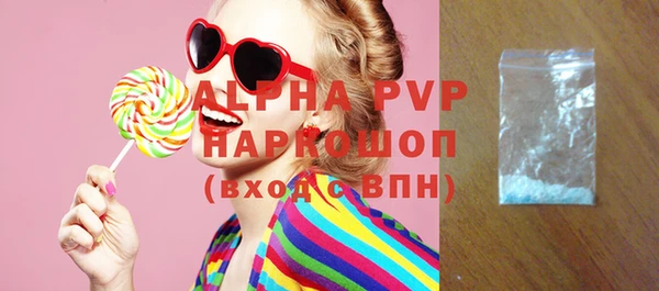 тгк Верхний Тагил
