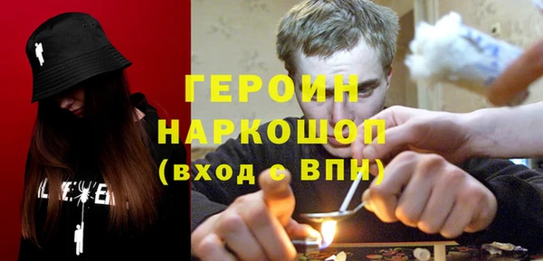 мефедрон VHQ Волоколамск