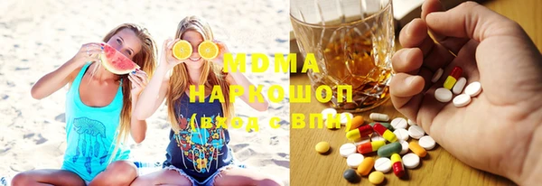 мефедрон VHQ Волоколамск