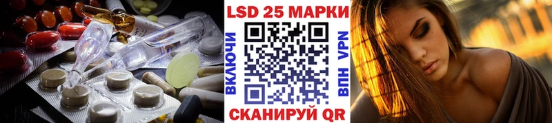 ЛСД экстази кислота  Назарово 