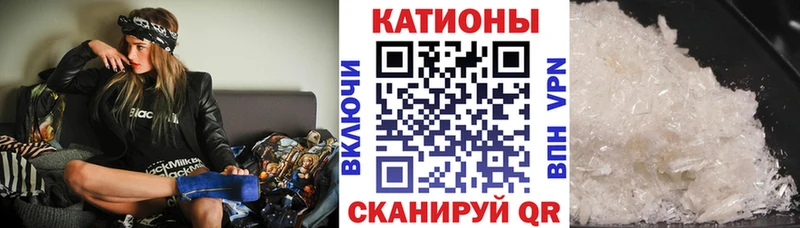 хочу наркоту  Назарово  МЯУ-МЯУ мяу мяу 