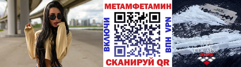Метамфетамин Methamphetamine Назарово