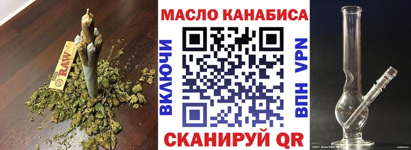 kraken вход  Назарово  Дистиллят ТГК THC oil  купить наркоту 