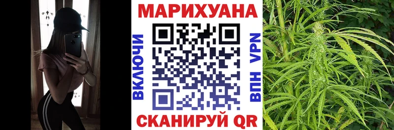 Марихуана Amnesia  Назарово 
